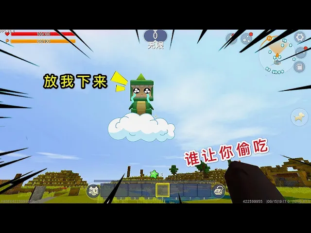 【狗华】迷你世界: 小表弟偷吃我的仙丹,结果却被困在空岛,四周全是怪兽
